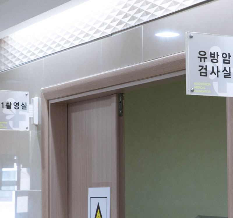 부천메디홀스 4