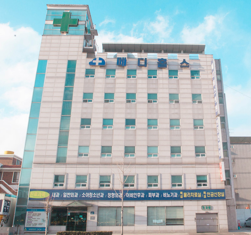 역곡메디홀스 1